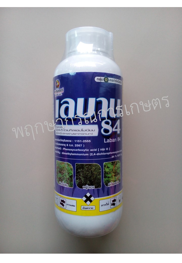 เลบาน 84