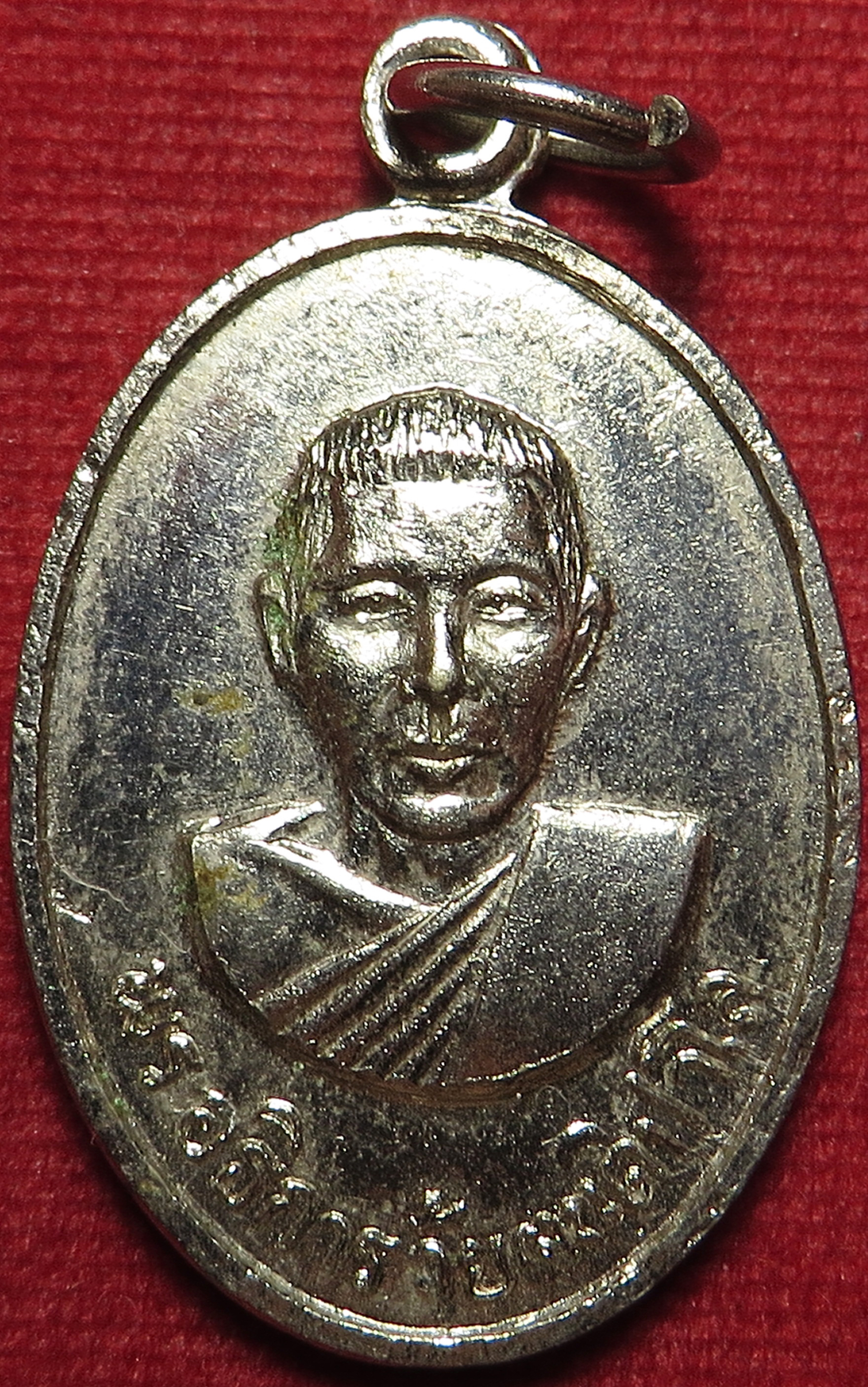 1513 เหรียญ พระอธิการ จุ้ย ตนติปาโล ที่ระลึกสร้างอุโบสถ วัดสระปทุม ปี พ.ศ.2518 เนื้อโลหะ ชุบนิเกิ้ล (รับประกันพระแท้ และ จัดส่งฟรี ทั่วประเทศ)