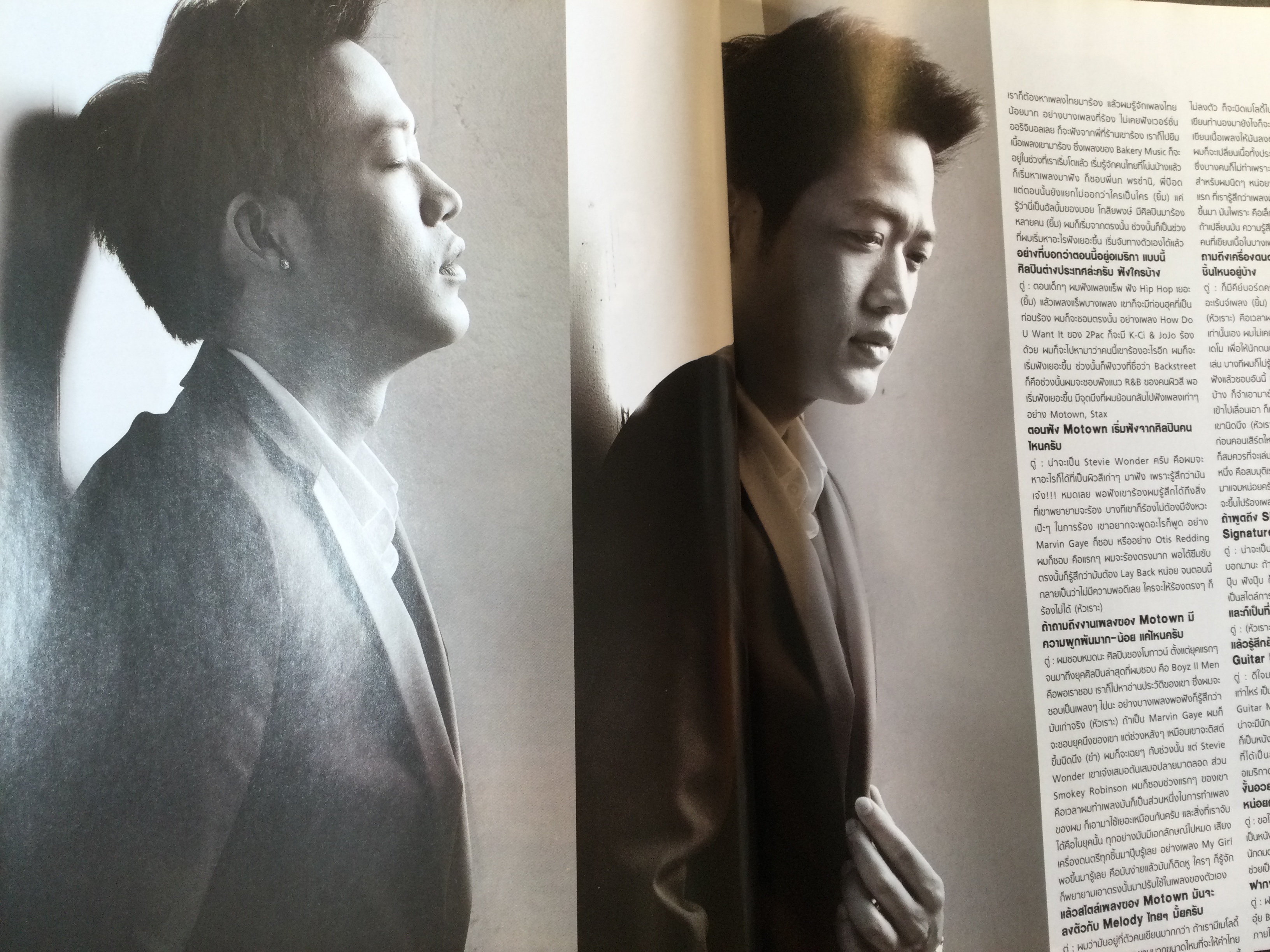 นิตยสาร The Guitar Mag 478 ฉบับเพลงโซล ตู่ ภพธร โซลอัฟเตอร์ซิกซ์