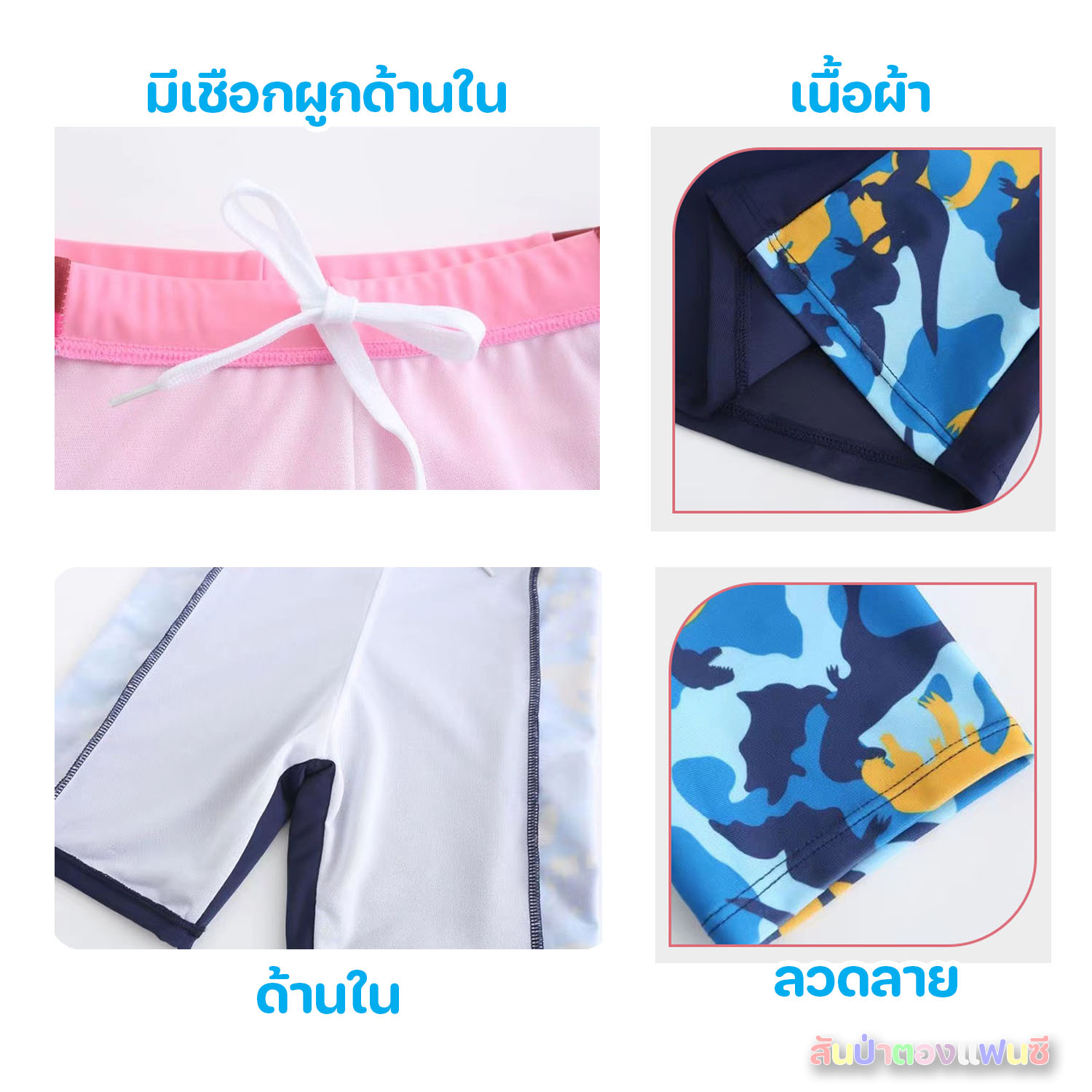 YLANG ชุดว่ายน้ำเด็กผู้ชาย ชุดว่ายน้ำเด็กแบบแยกชิ้นเสื้อกางเกง