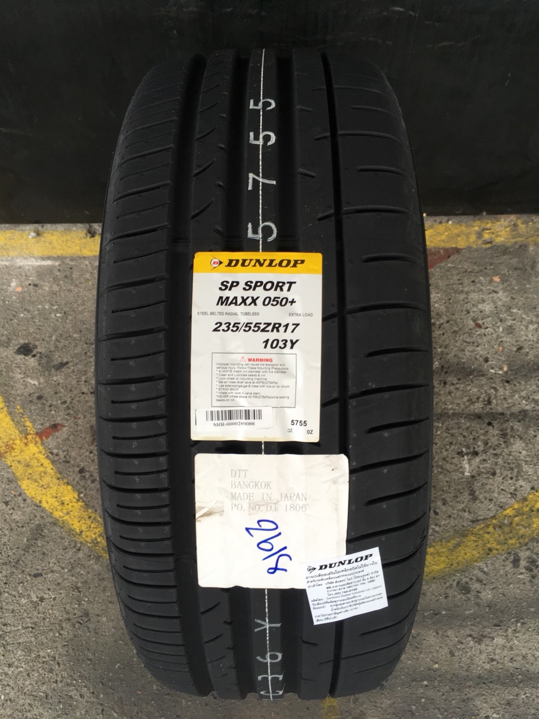 DUNLOP SPMAXX050 PLUS 235/55-17 >JP ปี18 เส้นละ 4900 ปกติ 7000