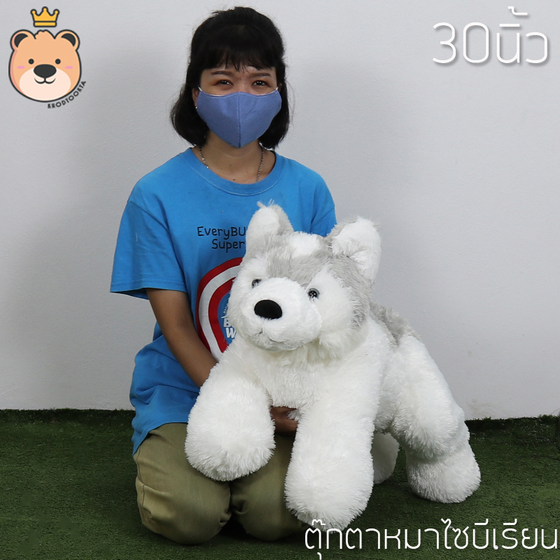 ตุ๊กตา หมา ไซบีเรียน Siberial doll ผูกโบว์ ขนนุ่ม