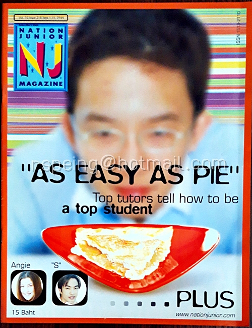 Nation Junior Magazine Vol.10 Issue 218 Sept. 1-15, 2544