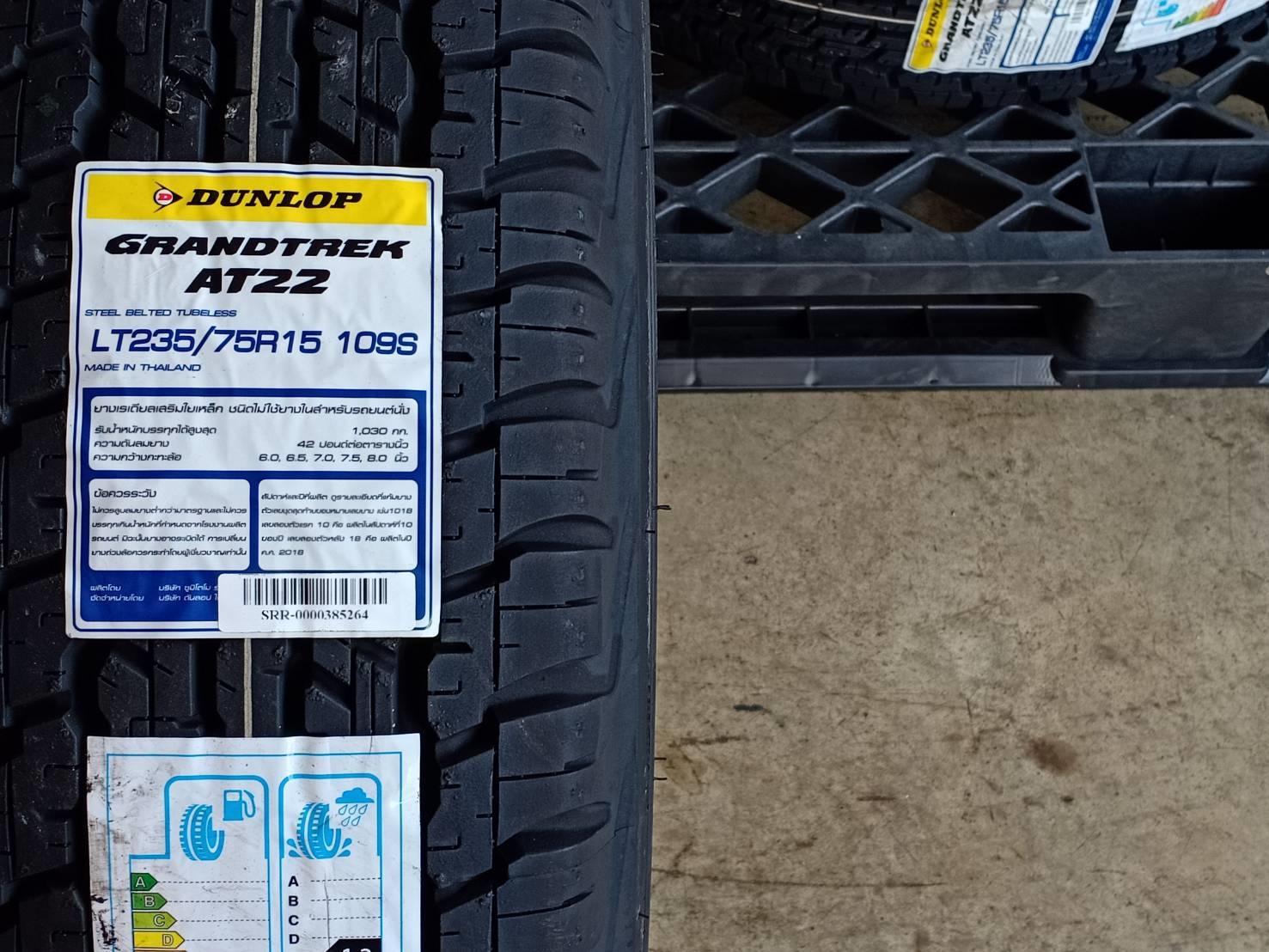 DUNLOP 235/75R15 GRANDTREK AT22 109S MADE IN THAILAND