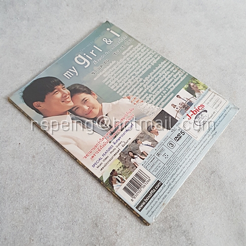 DVD (ซีล) ภาพยนตร์เกาหลี My Girl & I : สะดุดรักกับนายเจี๋ยมเจี้ยม