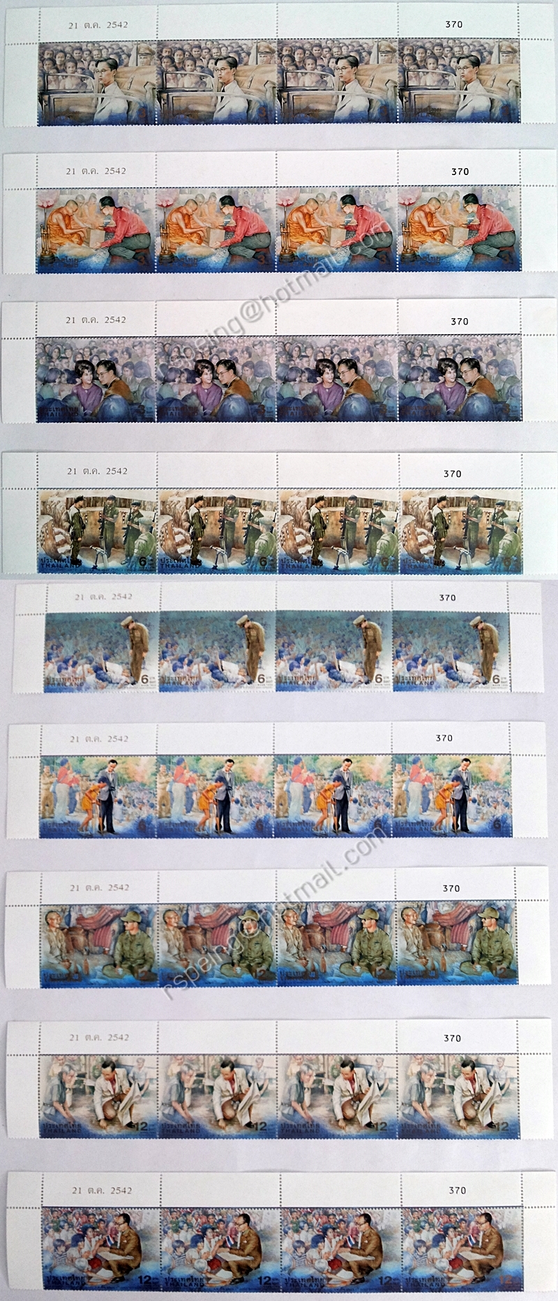แสตมป์ชุดมหามงคลเฉลิมพระชนมพรรษา 6 รอบ ชุด 3 ปี 2542