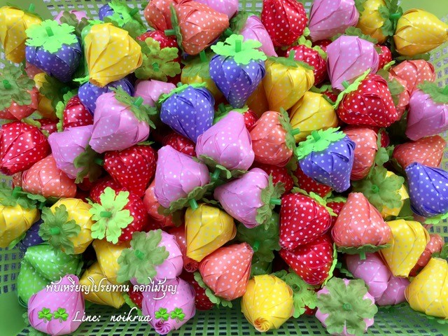สตรอเบอรี่คละสีเหรียญโปรยทาน