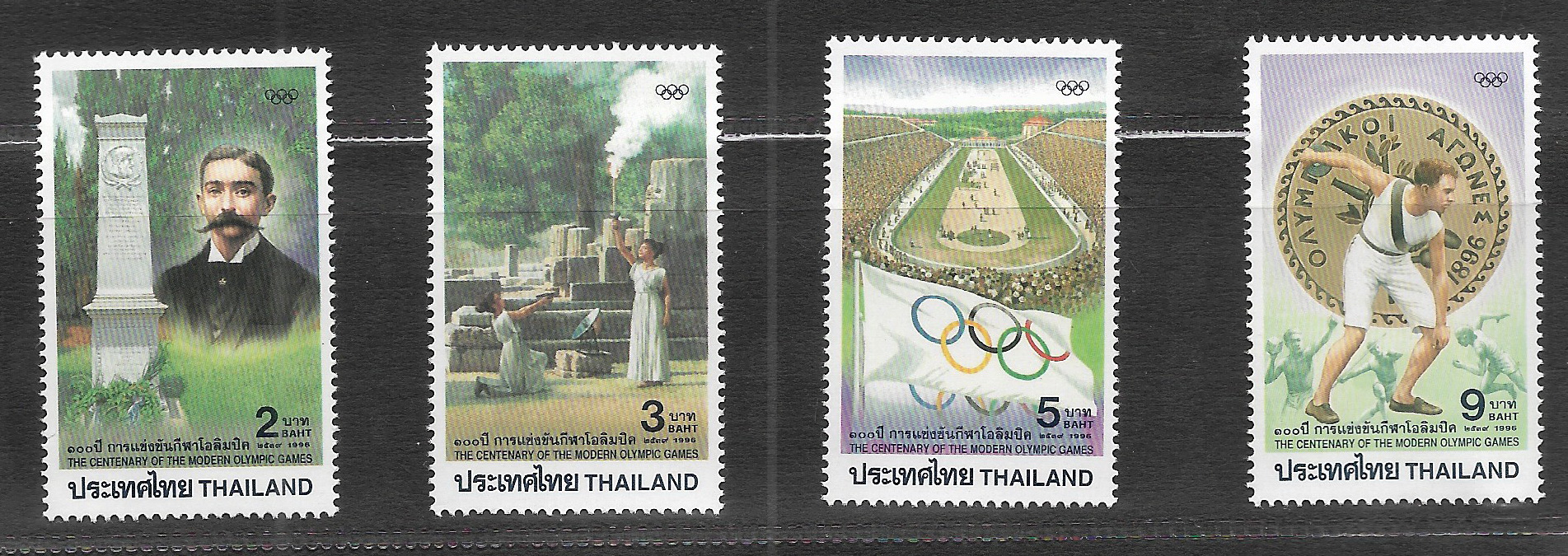 แสตมป์ 100 ปี การแข่งขันกีฬาโอลิมปิค