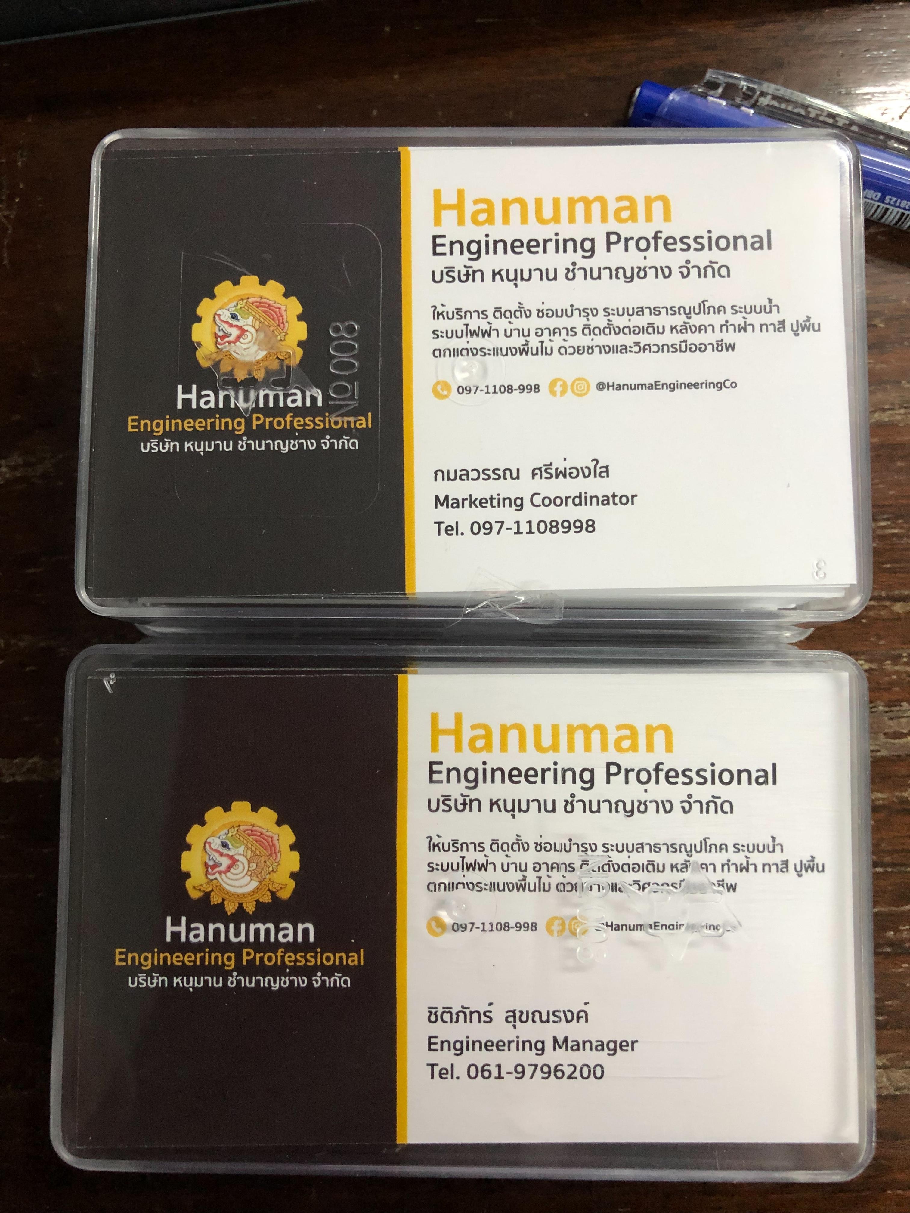 รับทำนามบัตร นามบัตร -ผลิตจากกระดาษอาร์ตมัน 260แกรม -พิมพ์ หน้า-หลัง -ตัดสี่เหลี่ยม ขนาด 5.5x9cm - ราคา 3.8บาท/ใบ