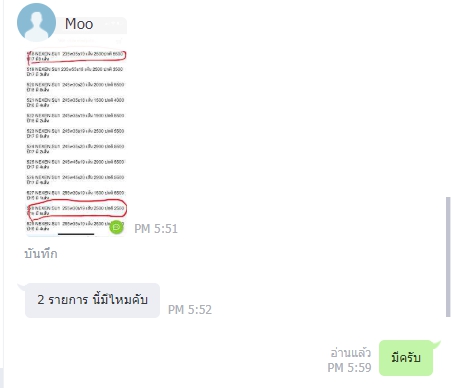 ยางใหม่ค้างปี ราคาถูกกว่ายางมือสอง เริ่มต้นเส้นละ500