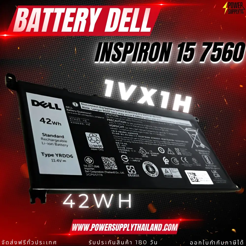 Battery Dell Inspiron 15 7560 Original YRDD6 ลด ราคา พิเศษ แบตเตอรี่ โน๊ตบุ๊ค Dell Inspiron 15 7560 42Whr ตรงรุ่น