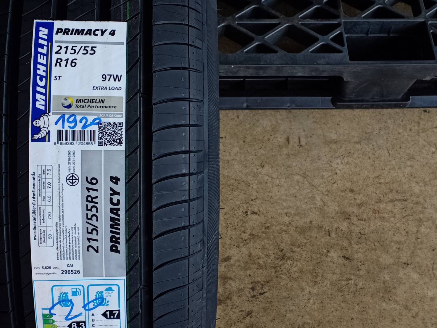 MICHELIN PRIMACY 4ST 215/55R16 ปี20