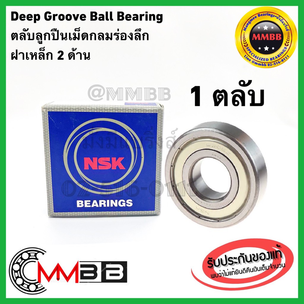 NSK 6202 ZZ 6202 2Z ฝาเหล็ก NSK แท้ ตลับลูกปืน แบริ่งส์ JAPAN 6202 Deep Groove Ball Bearing size 15*35*11 mm Single Row