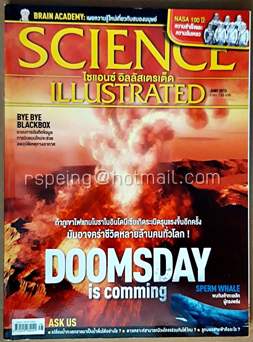 Science Illustrated ไซแอนซ์ อิลลัสเตรเต็ด June No.48/2015
