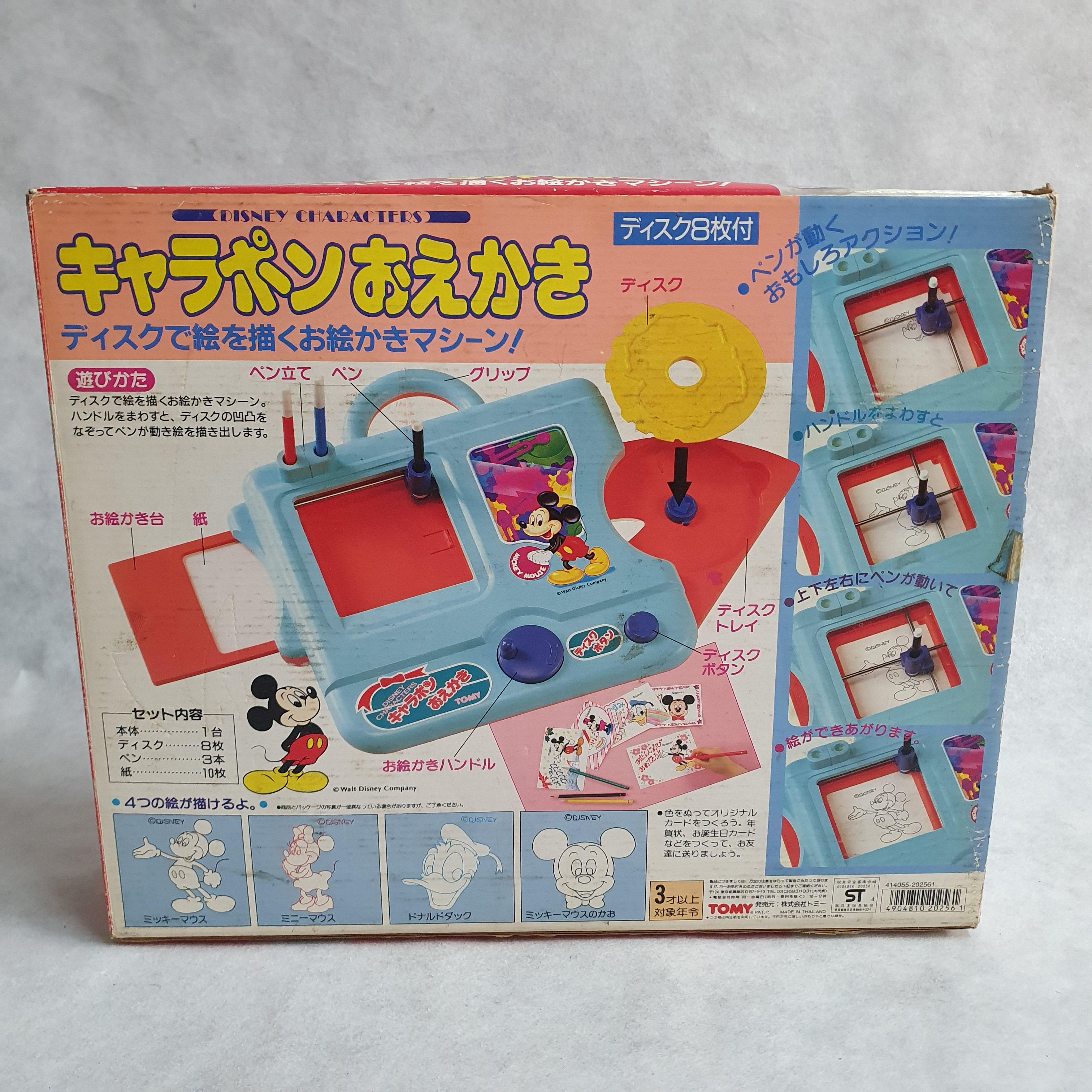 ของเล่นโทมี่ กระดานวาดรูปตัวการ์ตูนดิสนีย์จากแผ่นดิสก์