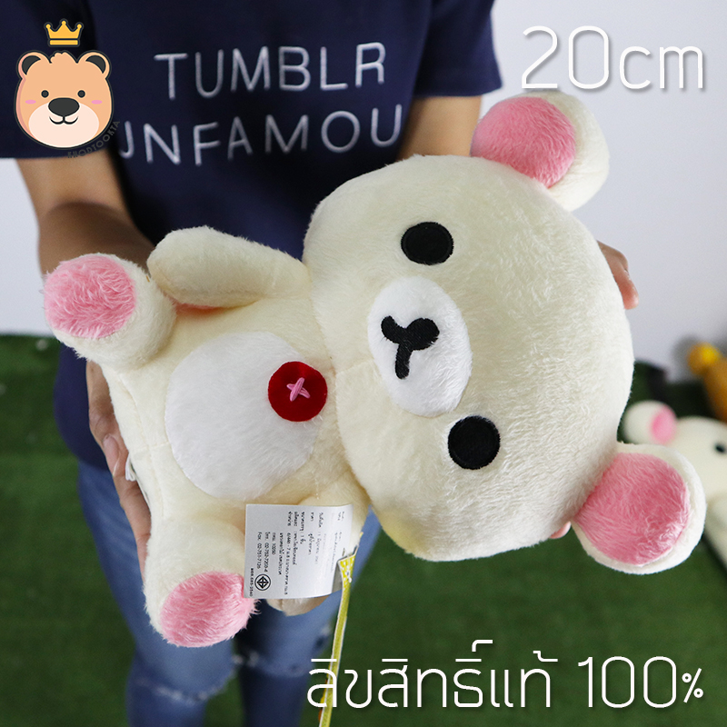 ตุ๊กตาเคโอคุมะ size 20 cm ลิขสิทธิ์เเท้100% งานคุณภาพ ลิขสิทธิ์แท้ (แพ็คกล่อง) ส่งด่วน