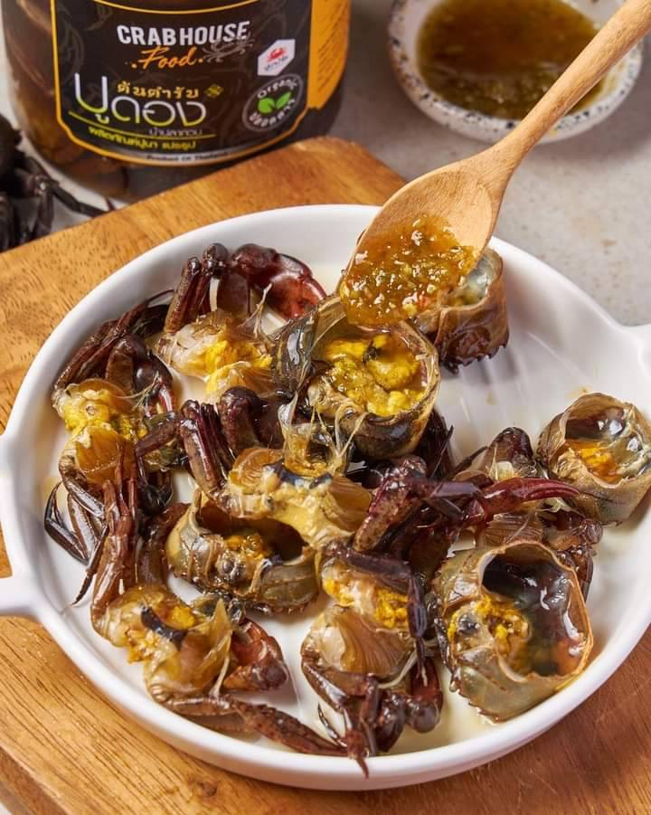 ปูดอง 20 ตัว (คำพูน)