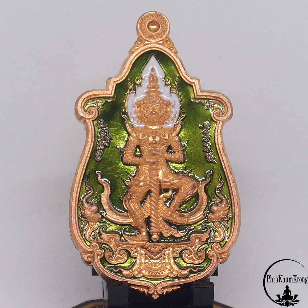 เหรียญท้าวเวสสุวรรณ อนันตทรัพย์ หลวงพ่อทอง วัดบ้านไร่ จ.นครราชสีมา (ศิษย์เอกหลวงพ่อคูณ วัดบ้านไร่) เนื้อทองแดงผิวส้ม ลงยาเขียว