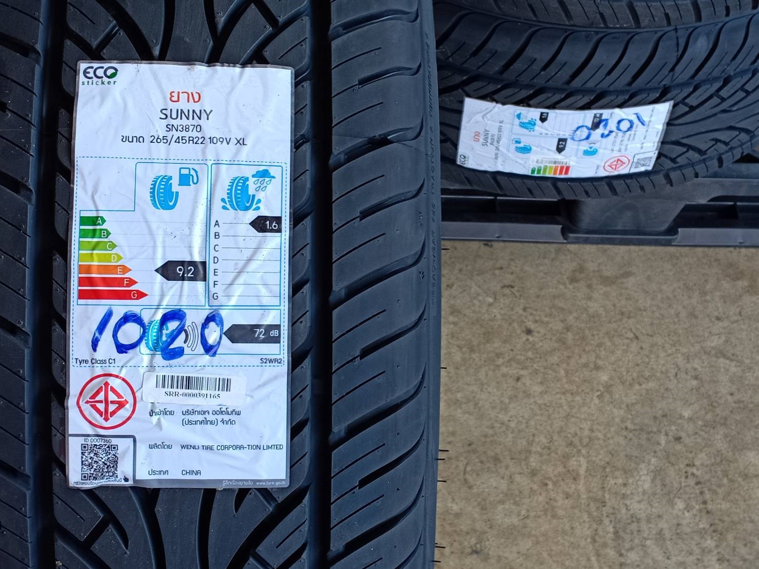 SUNNY 265/45R22 SN3870 109V XL MADE IN CHINA