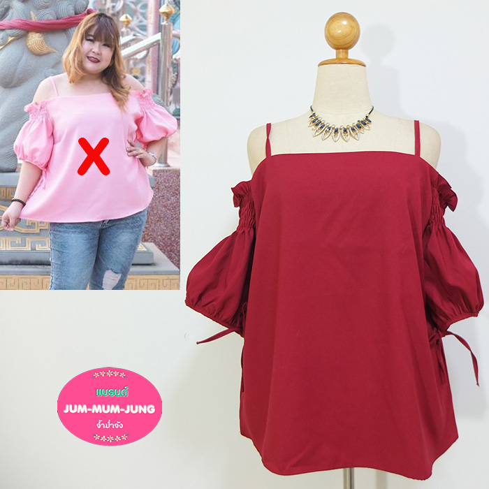 *อก50-52นิ้ว(ไม่รวมสร้อย)*เสื้อเปิดไหล่สายเดี่ยวคนอ้วนผ้าซาร่าสีแดงแขนแขนสม๊อกยางยืดผูกโบว์ สวยเก๋น่ารักมากๆค่ะ