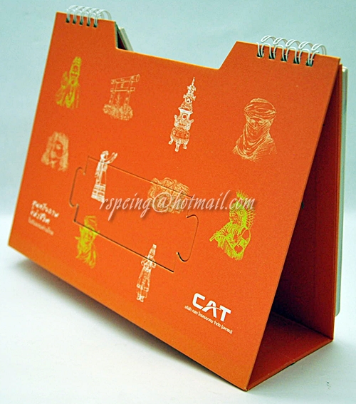 ปฏิทินตั้งโต๊ะ CAT 2557 (2104) Sense of Life สุนทรียภาพแห่งชีวิตในดินแดนห่างไกล