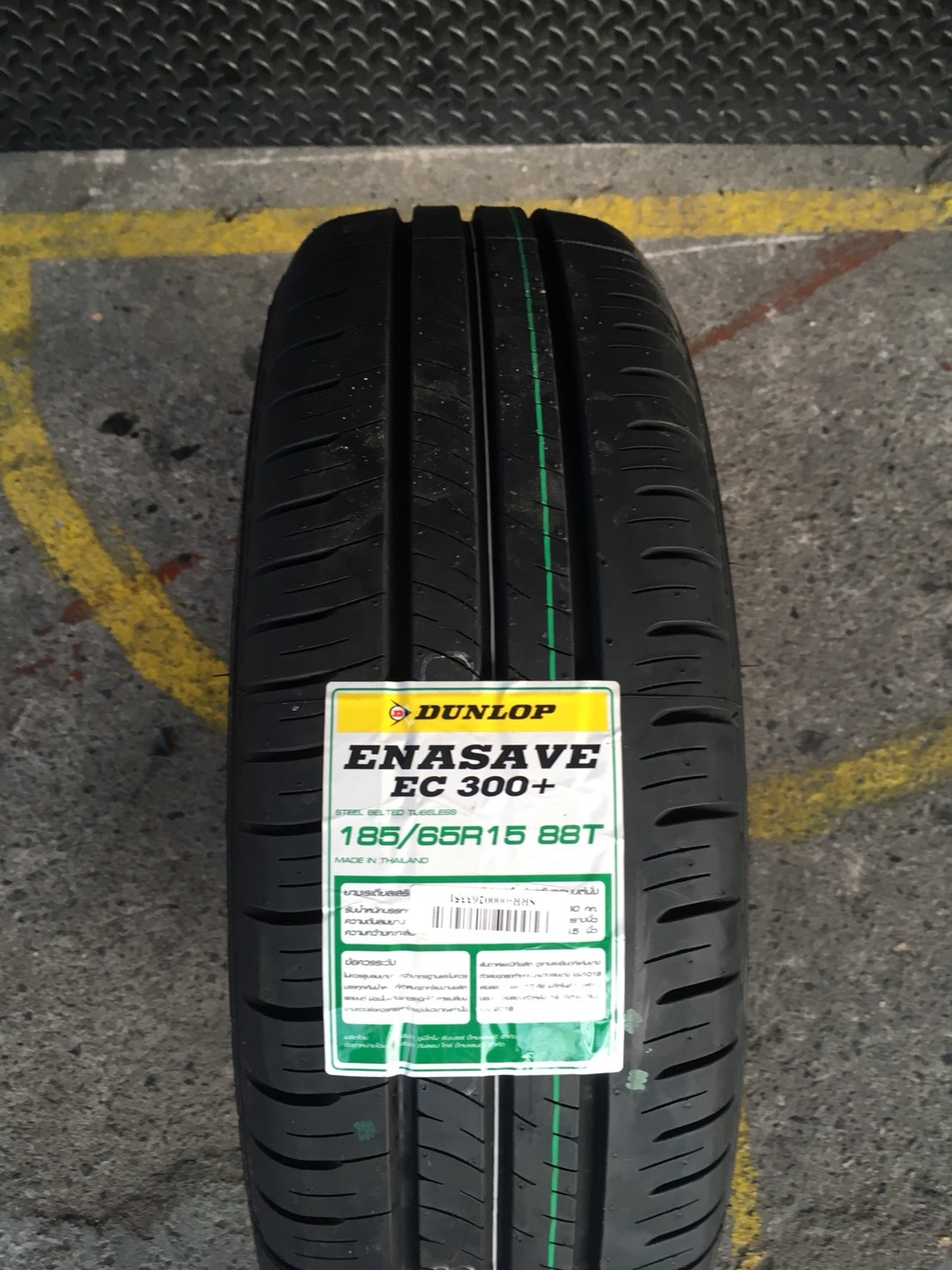 DUNLOP EC300 PLUS 185-65-15 ปี18