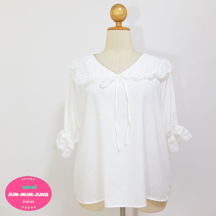 *อก50นิ้ว*เสื้อคนอ้วนคอวีผ้าไหมอิตาลีสีขาวแต่งระบายลูกไม้ที่คอและแขนเสื้อ สวยหวานน่ารักมากๆค่ะ