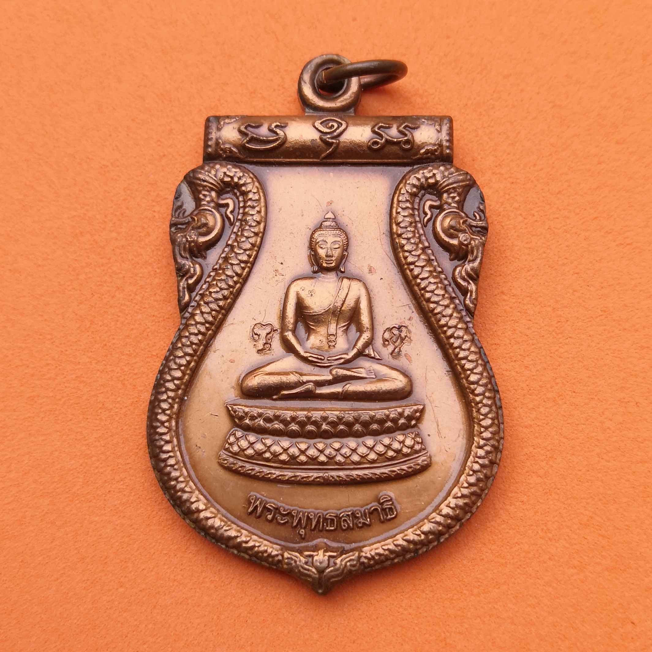 เหรียญ พระพุทธสมาธิ พระประจำวันพฤหัสบดี ที่ระลึกร่วมบุญสร้างพระอุโบสถ วัดบัวขวัญ นนทบุรี พศ 2555 เนื้อทองแดงซาติน สูง 3.8 เซน