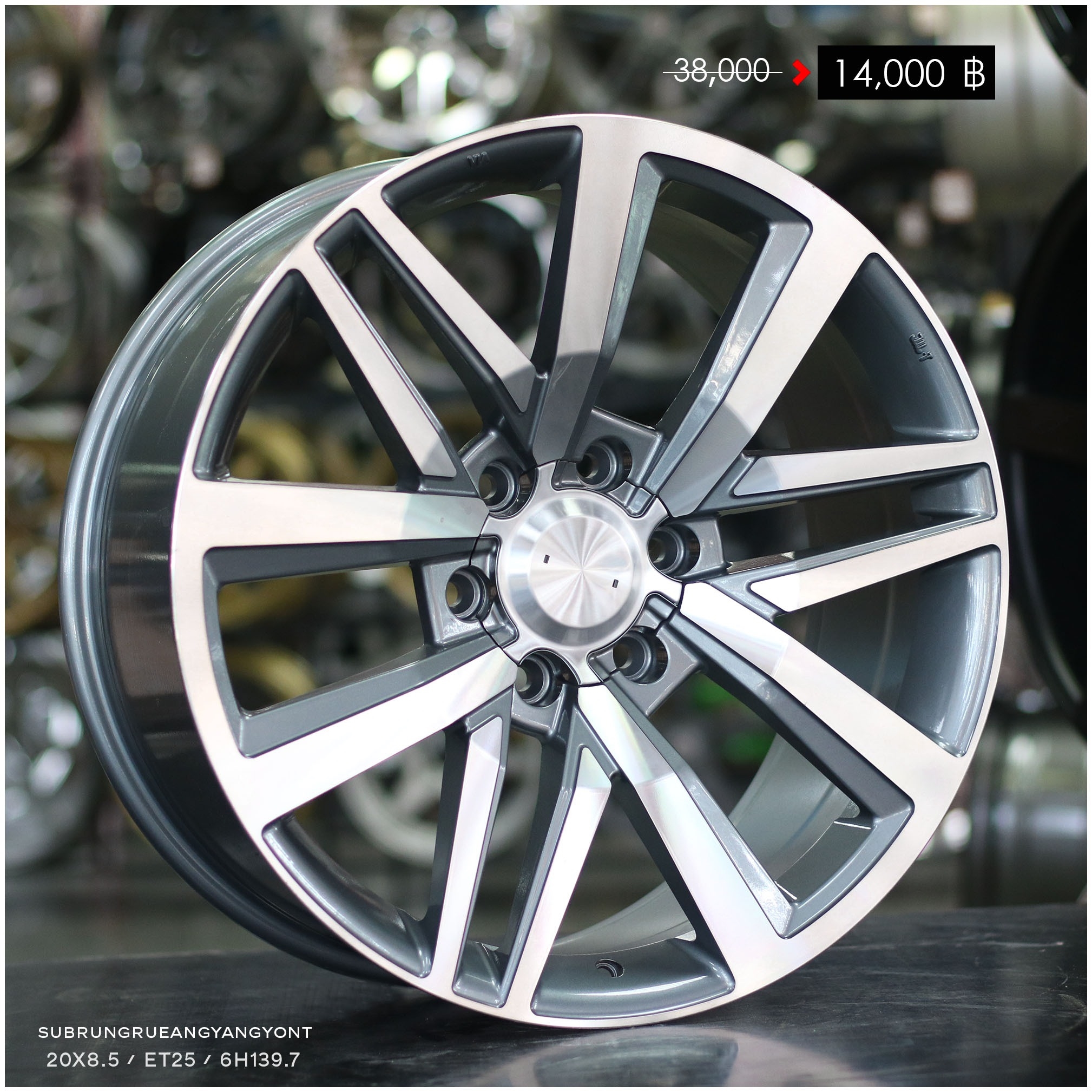 ล้อใหม่ โปรโมชั่น ล้อใหม่ขอบ20 ชุด14000 ปกติ 35000