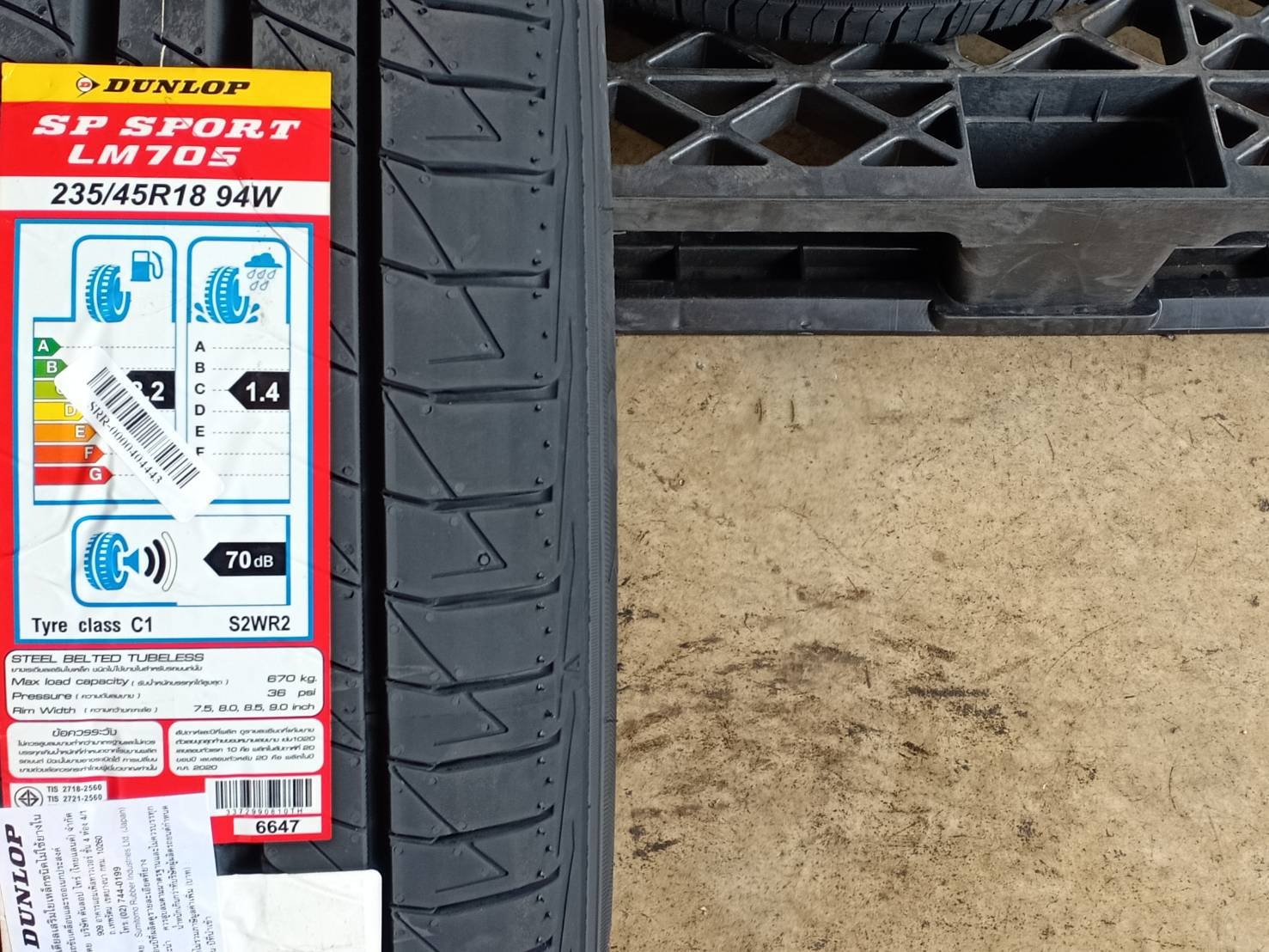 DUNLOP 235/45R18 SP SPORT LM705 94W MADE IN JAPAN