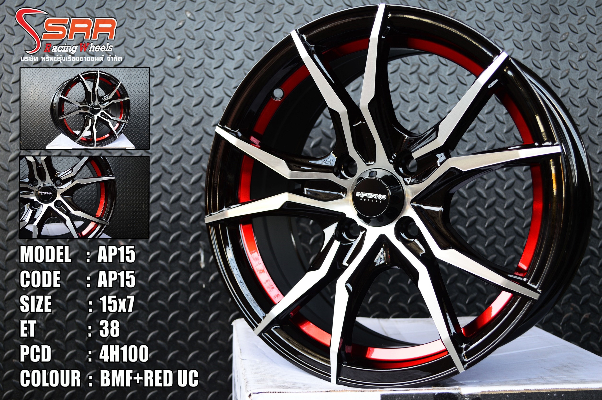 ล้อลายใหม่ AP15AJ RACING ขอบ17
