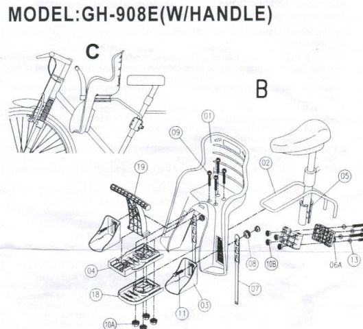 เก้าอี้เด็ก
