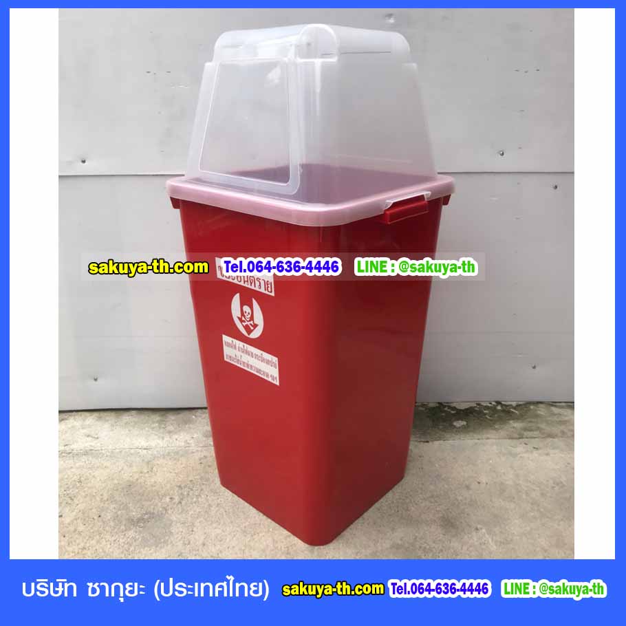 ถังขยะพลาสติกสี ฝาใส พร้อมฝาครอบทรงสูง 120 ลิตร