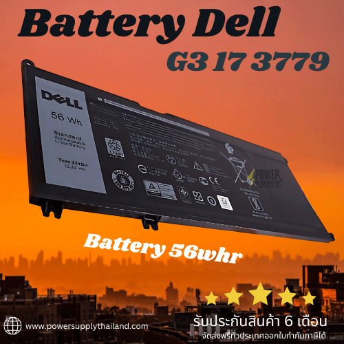 Battery Dell G3 17 3779 Original 33YDH 56Whr แบตโน๊ตบุ๊ค Dell G3 17 3779 ตรงรุ่น ราคา พิเศษ