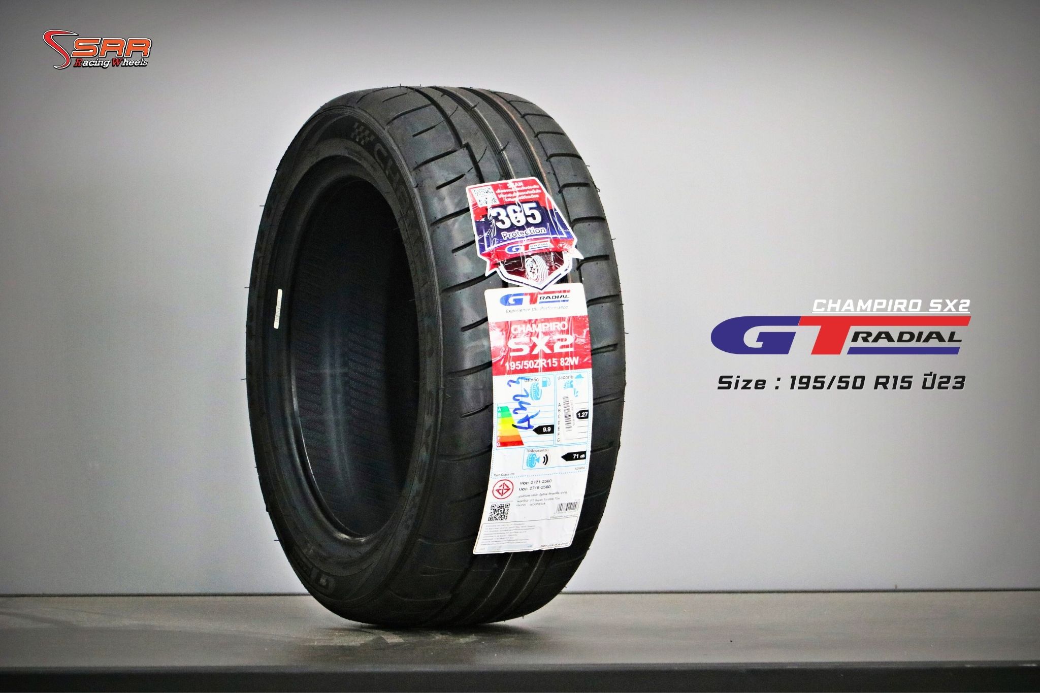 GTRADIAL SX2 195/50R15 ปี2023