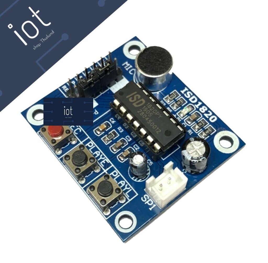 SD1820 recording module voice module (โมดูลบันทึกเสียง)