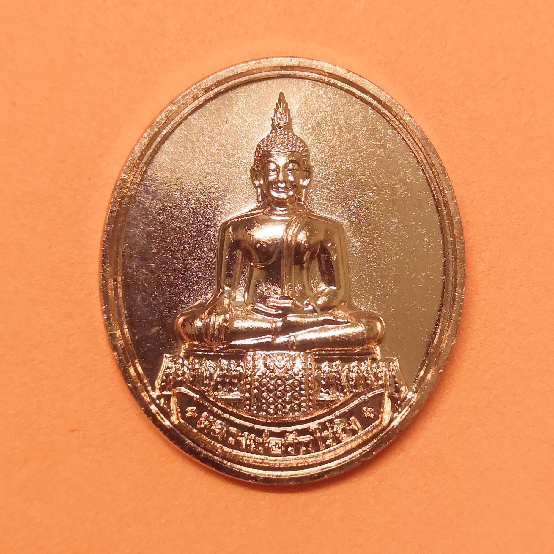 เหรียญ หลวงพ่อวัดไร่ขิง หลัง สธ ที่ระลึกสมเด็จพระเทพฯ เสด็จเปิดอาคารเลิศประชารักษ์ โรงพยาบาลเมตตาประชารักษ์ (วัดไร่ขิง) พศ 2563 เนื้อทองแดง สูง 3.3 เซน