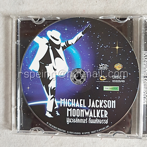 VCD ภาพยนตร์ Michael Jackson The Moon Walker : มูนวอล์คเกอร์ ดิ้นมหัศจรรย์