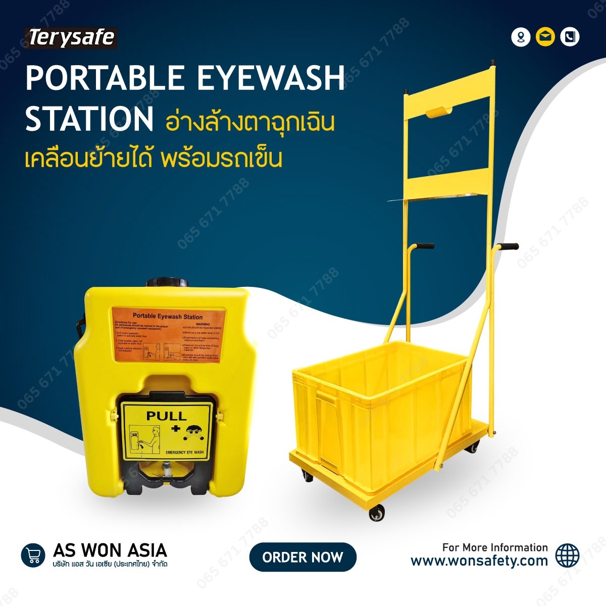 Portable Eyewash Station with Cart Model : T250-CR