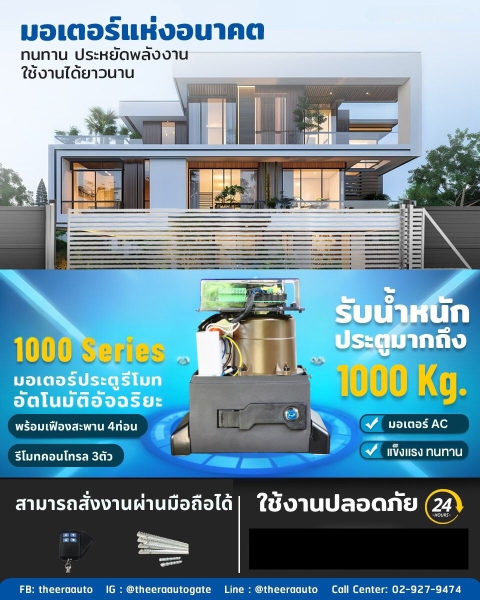 Bsm1000 wifi