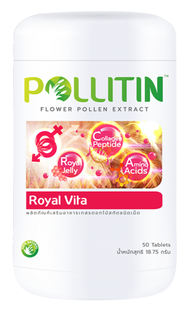 Royal Vita (รอยัล ไวต้า)