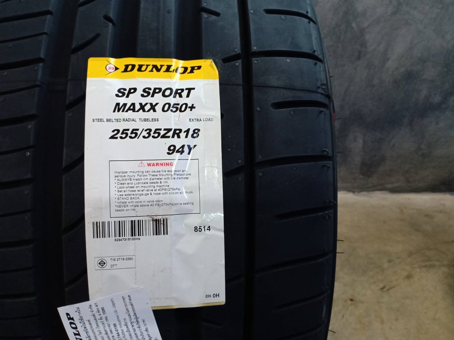 ยางใหม่ DUNLOP SPORTMAXX050+ 255/35-18 ปี19 ลดราคา