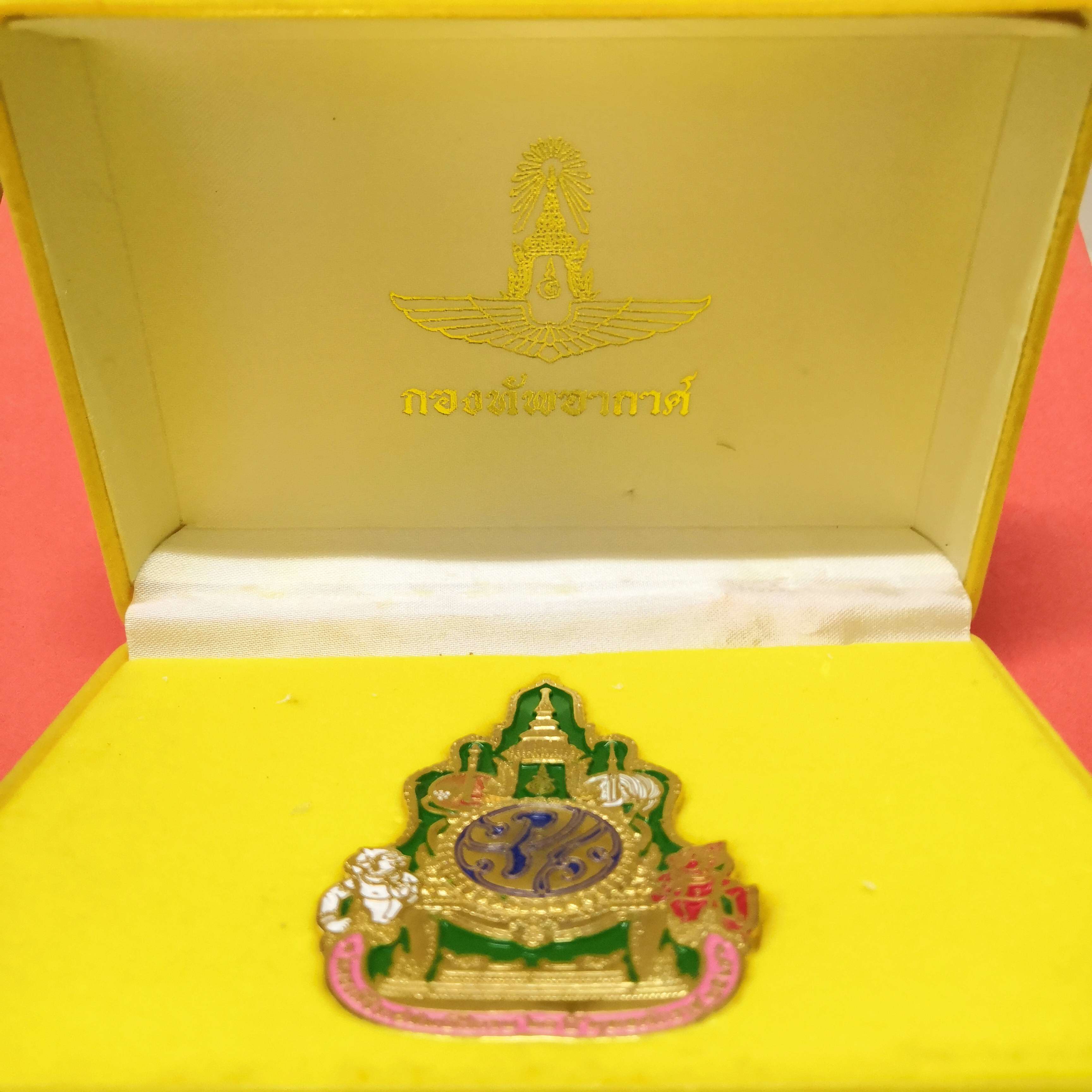 เหรียญใหญ่ ตราฉลองสิริราชสมบัติ ครบ 60 ปี กองทัพอากาศ จัดสร้าง พศ 2549 กว้าง 5 เซน สูง 8 เซน พร้อมกล่อง (บานพับฝากล่องหักครับ)