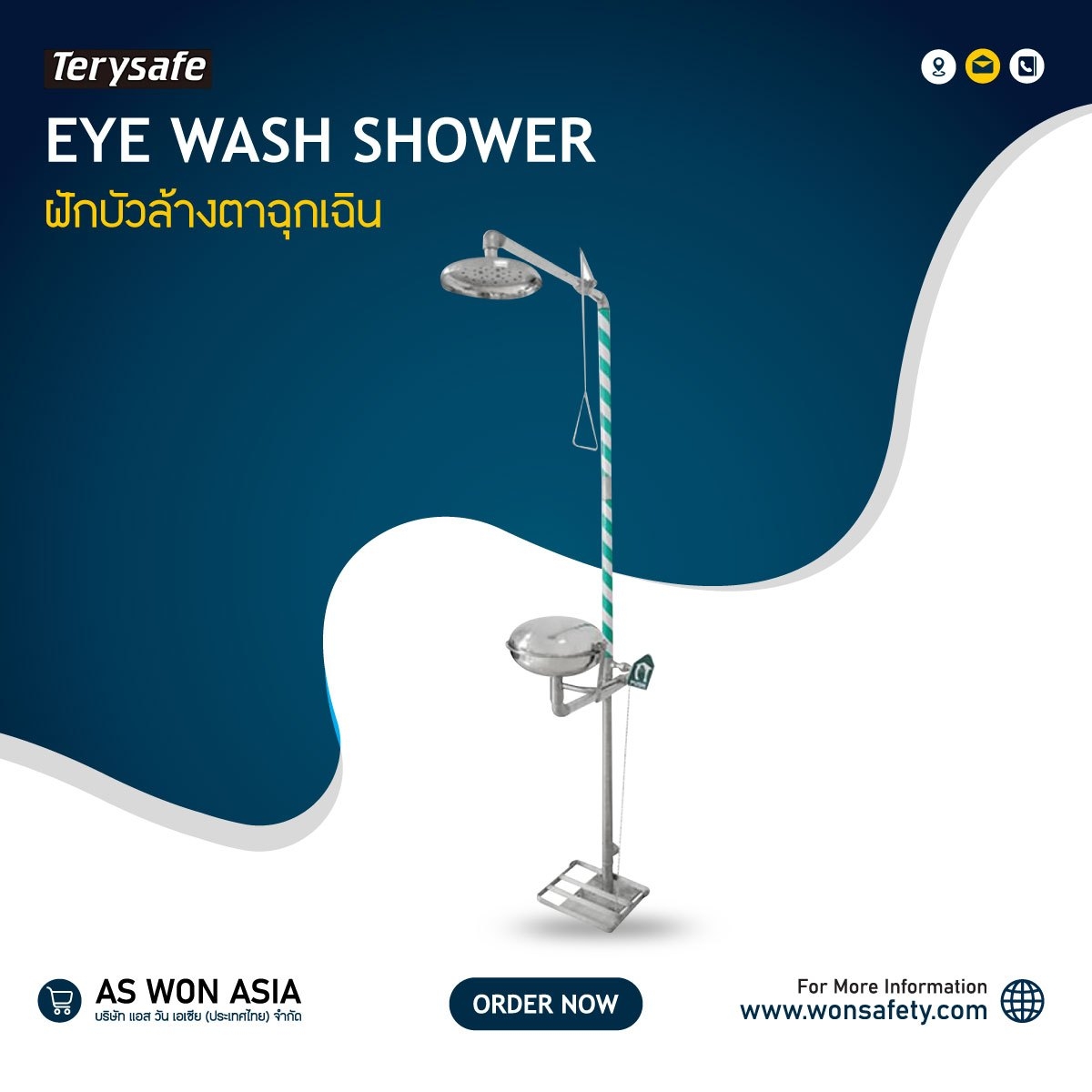 SAFETY SHOWER & EYE WASHER WITH COVER MODEL: SS-S350