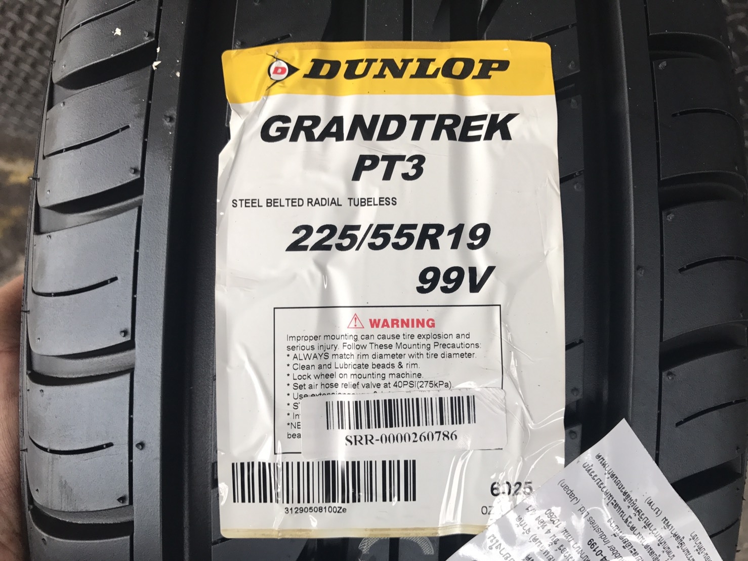 DUNLOP PT3 225-55-19 ซื้อ2แถม2