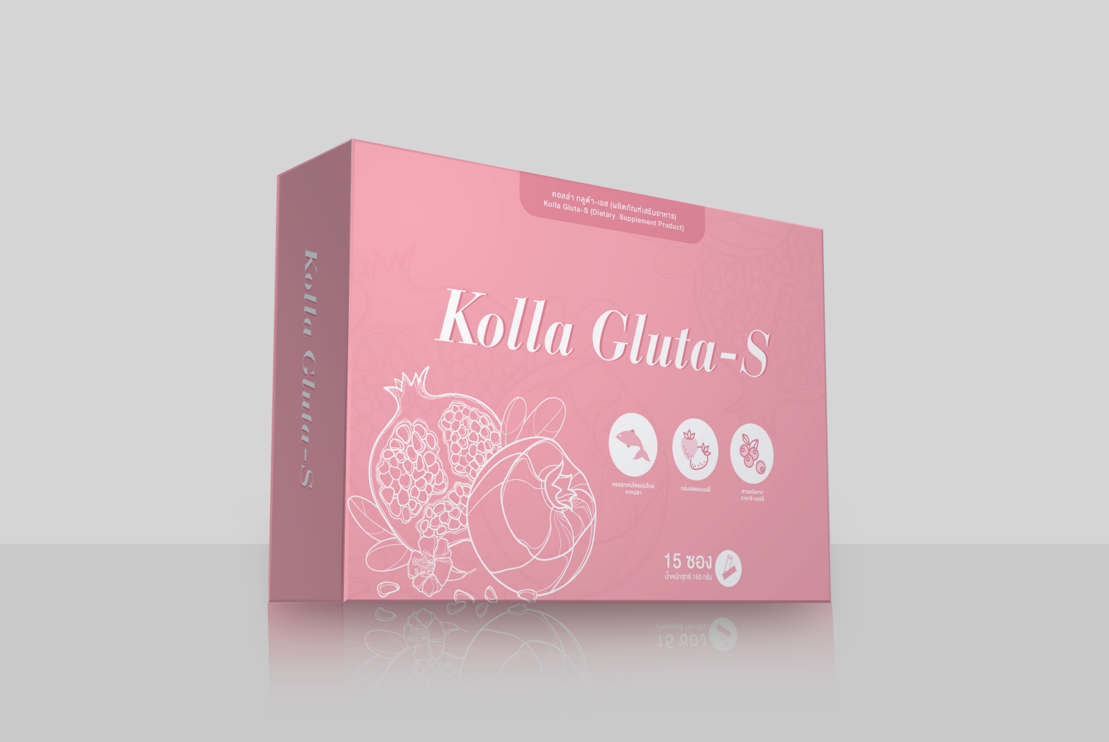Kolla Gluta S คอลล่ากลูต้าเอส
