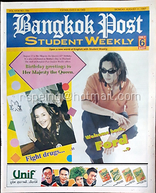 Student Weekly Vol.XXXI No.725 Monday 11 August 1997