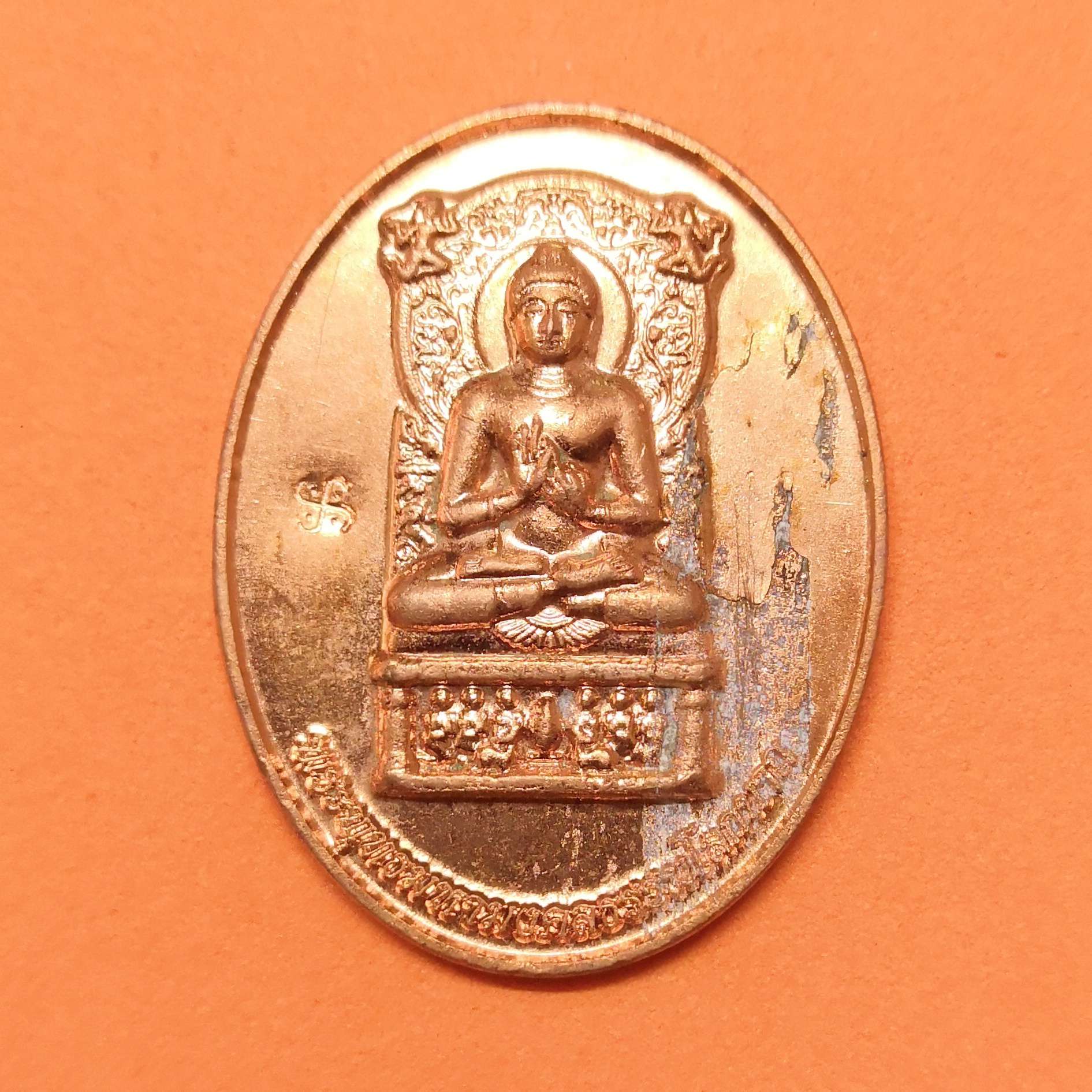 เหรียญ พระพุทธมหามงคลธรรมโลกนาถ จัดสร้างโดย ศาลภาษีอากรกลาง พศ 2558 เนื้อทองแดง สูง 3.5 เซน