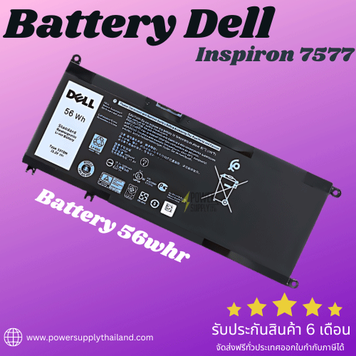 Battery Dell Inspiron 7577 7778 7779 Original 33YDH 56Whr แบตเตอรี่ Dell 7577 7778 7779 ตรงรุ่น ราคา พิเศษ