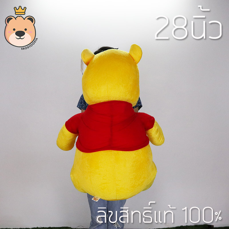 ตุุ๊กตา หมีพูห์ Pooh 28นิ้ว รุ่นSTD ลิขสิทธิ์แท้ 100% Winnie The Pooh Disney's งานป้าย เกรดห้าง (แพ็คกล่อง) ส่งด่วน